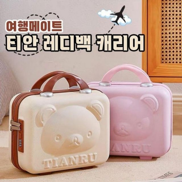 기내용 캐리어 레디백 용 4color 캐리어 휴대 티안