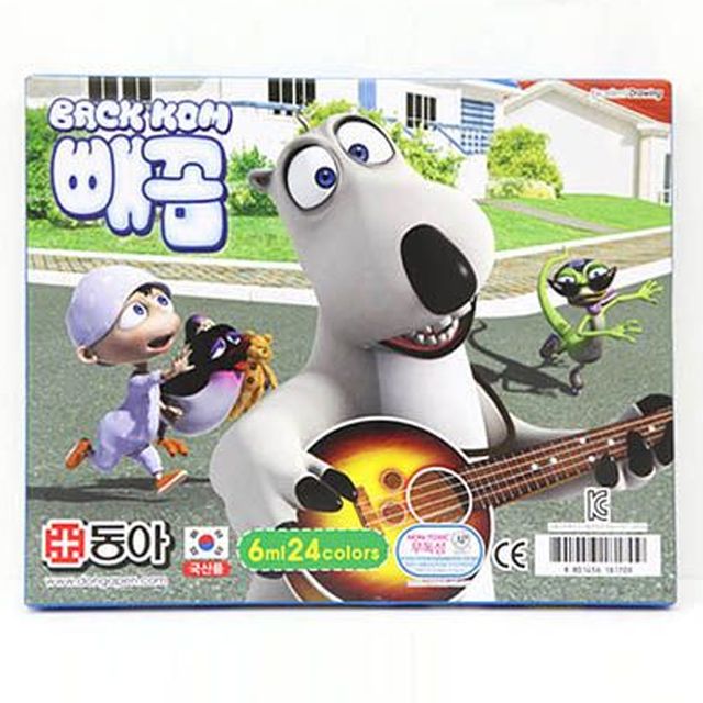 24색 수채화 물감 6ml 빼꼼 2P 미술 화방 공예 그림