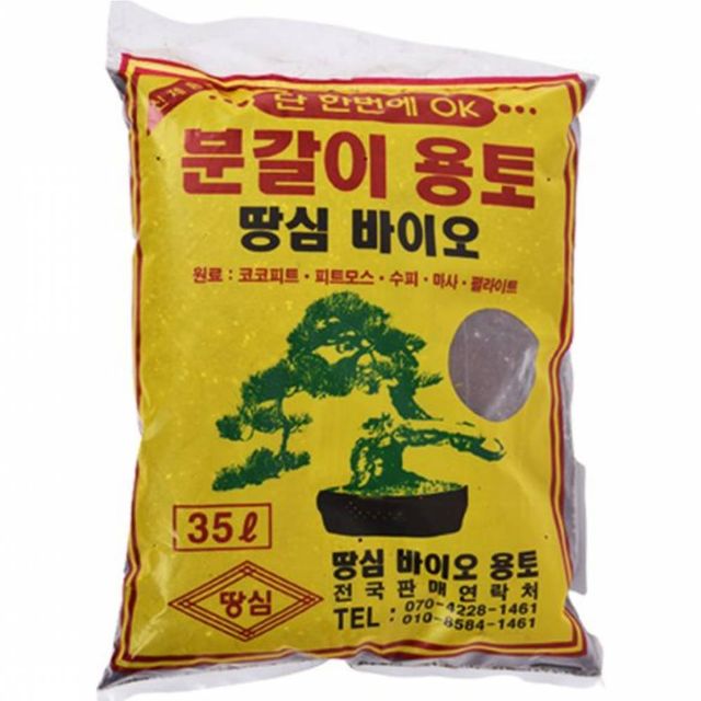 TBZ 간편한 뿌리튼튼 35L 분갈이 용토 채소심는흙 화분흙