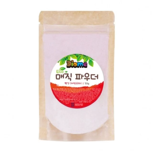 매직 파우더 50g 빨강 소근육강화 그림그리기활동