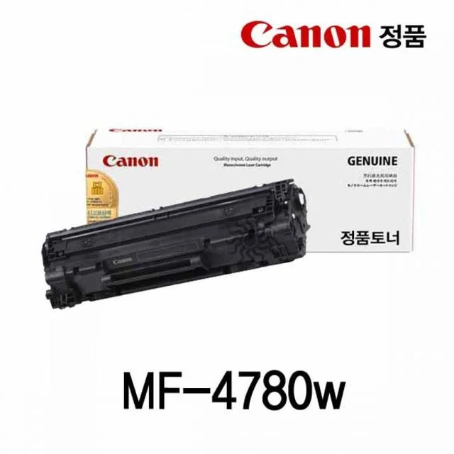 캐논 MF 4780W 정품토너 검정 캐논토너 캐논정품 새토