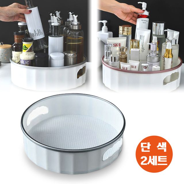 회전식 화장대 정리 화장품 보관 양념통 수납 트레이