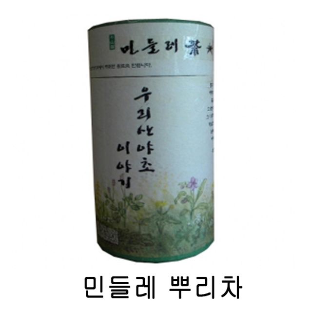산야초차 민들레 뿌리차
