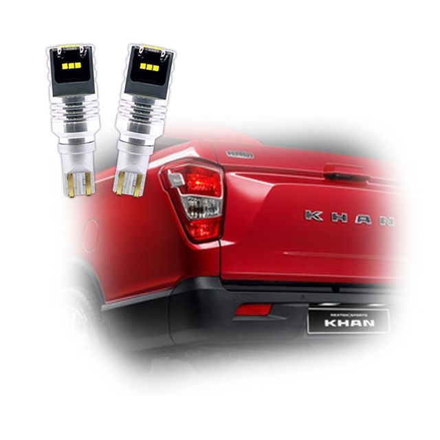 렉스턴 스포츠칸 CSP T15 15W LED 후진등 2P 세트