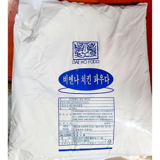치킨파우더(대효 비엔나 5K) X2