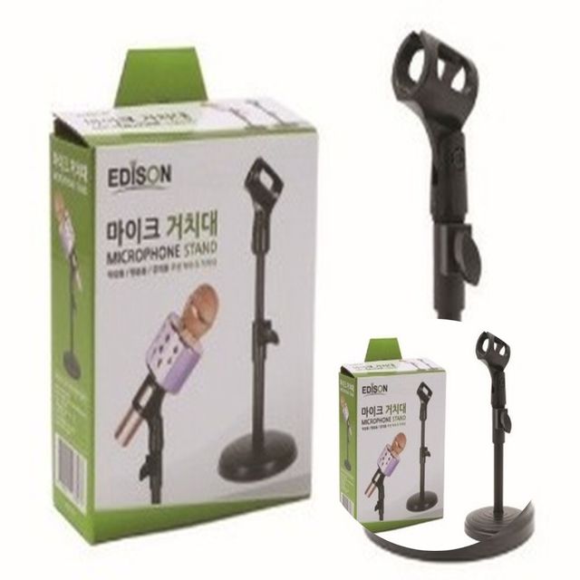 마이크 거치대 무선마이크거치대 학교
