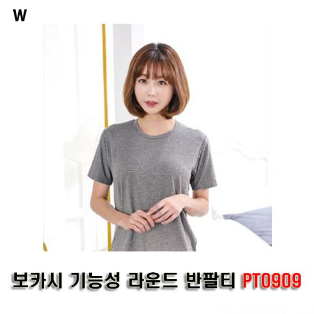 보카시 기능성 라운드 반팔티 PT0909