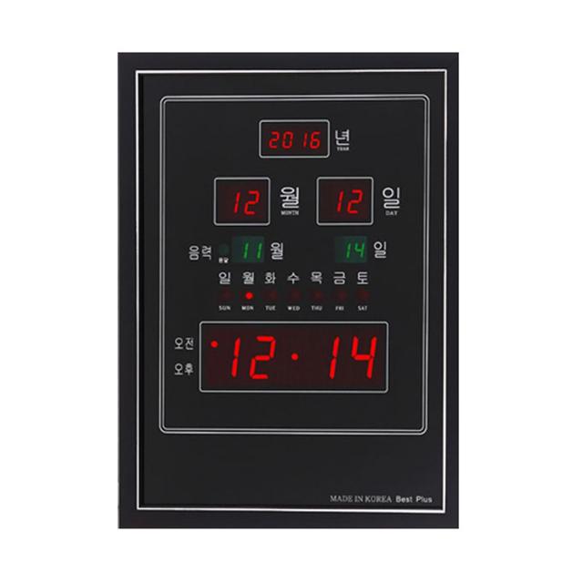 디지털 전자 벽시계 무소음 LED 세로형 벽걸이용품