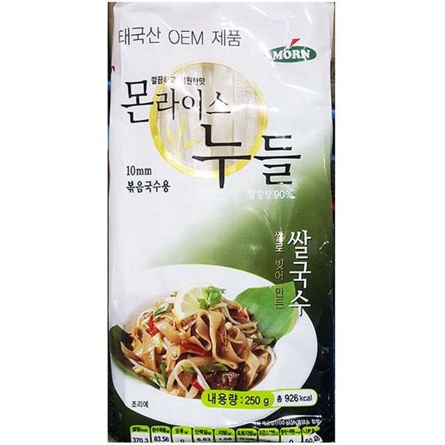 쌀국수 10mm 몬 250g X6개 식당 업소 업소용 식당용