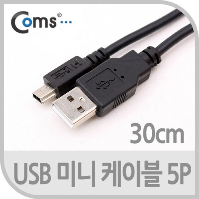 Coms USB 미니 케이블 5P 충전 데이타용 30cm