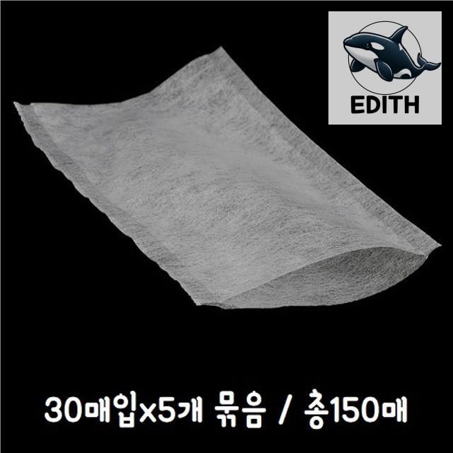 티백 30매 한방차 꽃잎차 5개