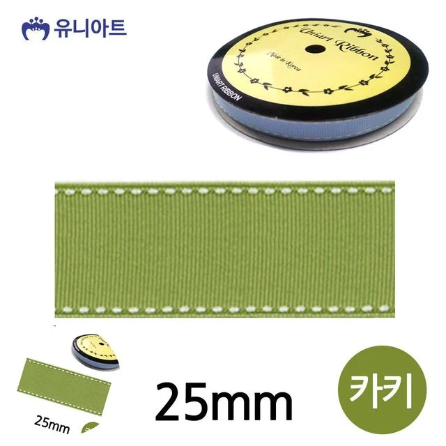 리본공예 화분리본 스티치 골직 롤 25mm 카키