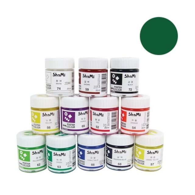 (신한) 샤미 포스터물감 20ml 64 짙은 녹색 (1개입)