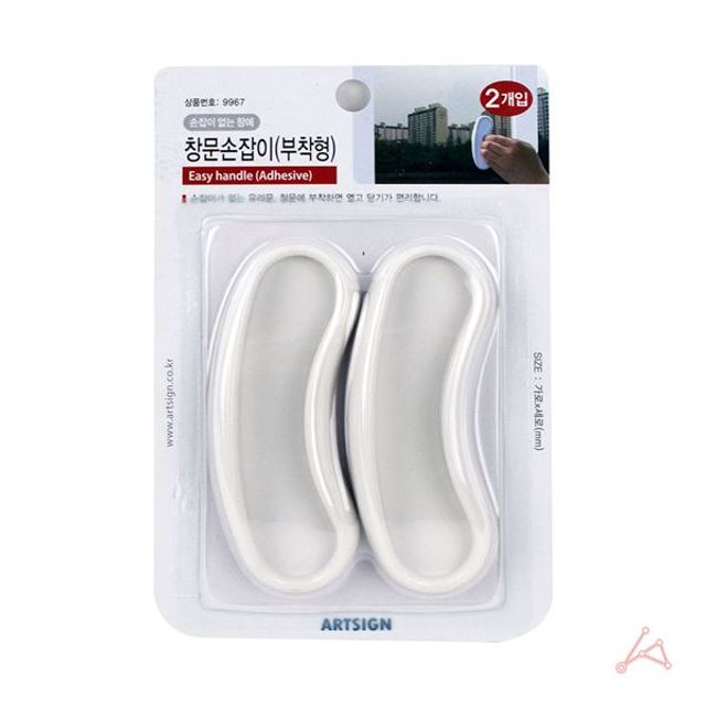 창문손잡이(부착형)(9967) GWM