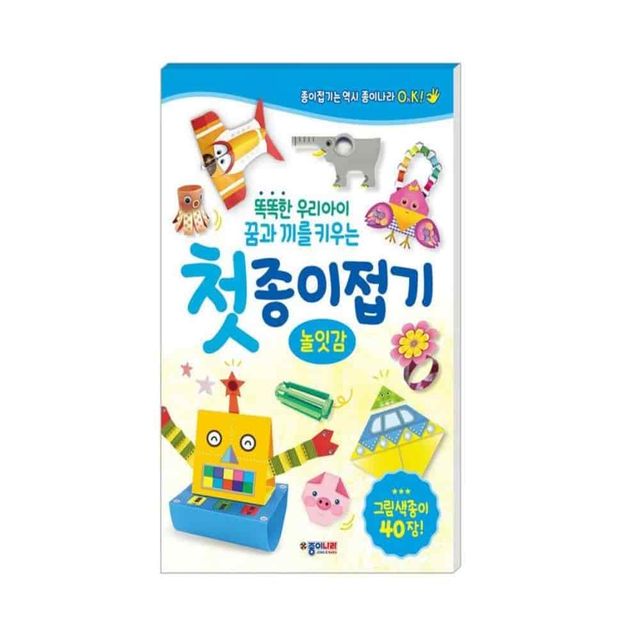 종이접기 놀잇감 소품만들기 색종이세트 캐릭터스티커 종이접기세트