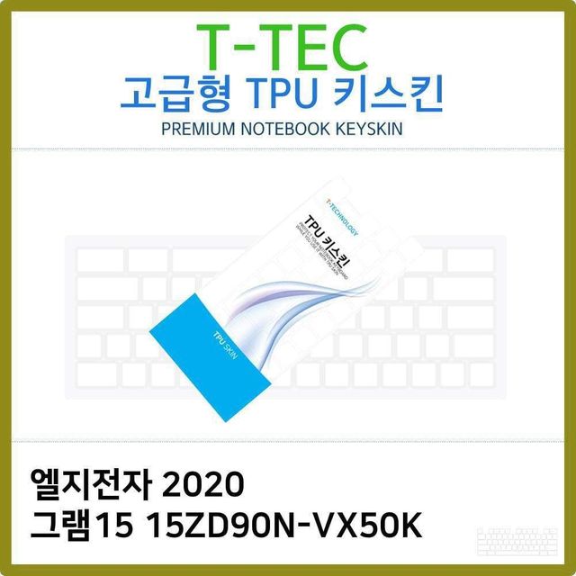 노트북키스킨 키스킨 키보드 키커버 코팅키 문자인쇄 키보드커버 키덮개
