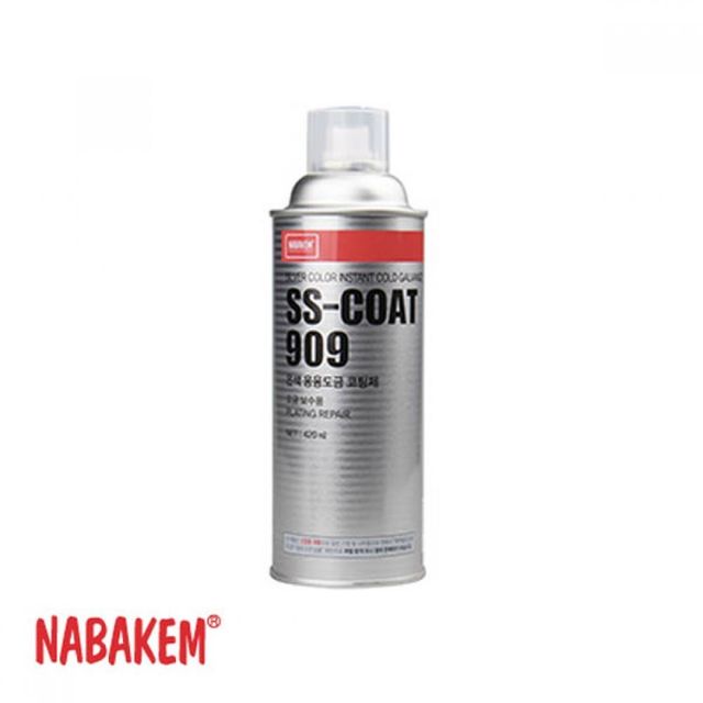 나바켐 산업체전용 은색 방청 코팅제 SS COAT 909 남