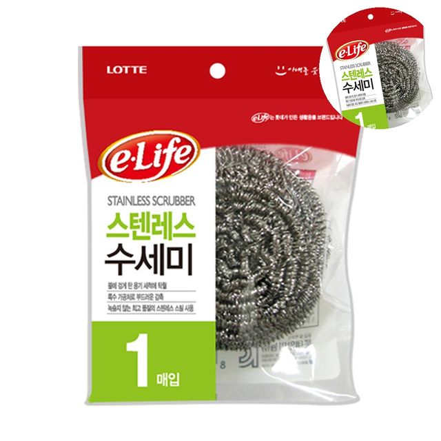 타일찌든때 대전건물청소 스텐레스 수세미
