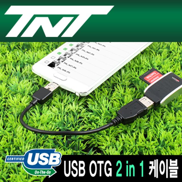 강원전자 TNT 모바일 USB OTG 2 in 1 케이블 0.2m NM-TNT101