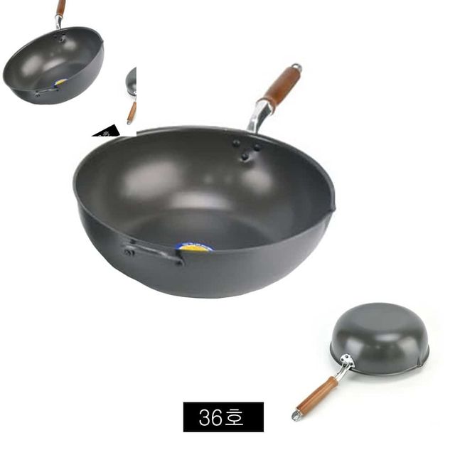 업소용 경질 북경팬 36호 업소용웍 업소용궁중팬 중화웍 볶음팬