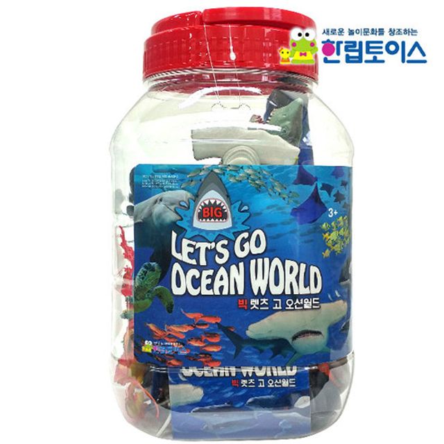 유아 바다 생물 학습 교육용 모형 완구 인형 빅사이