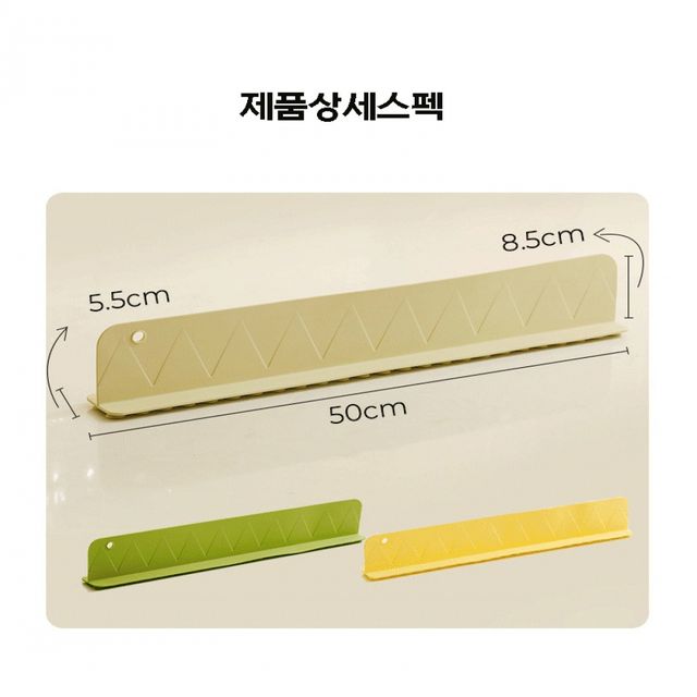 방지대 물튀김 화이트 싱크대가림막 높이 씽크대가림막 그레이 물튀김방지 설거지
