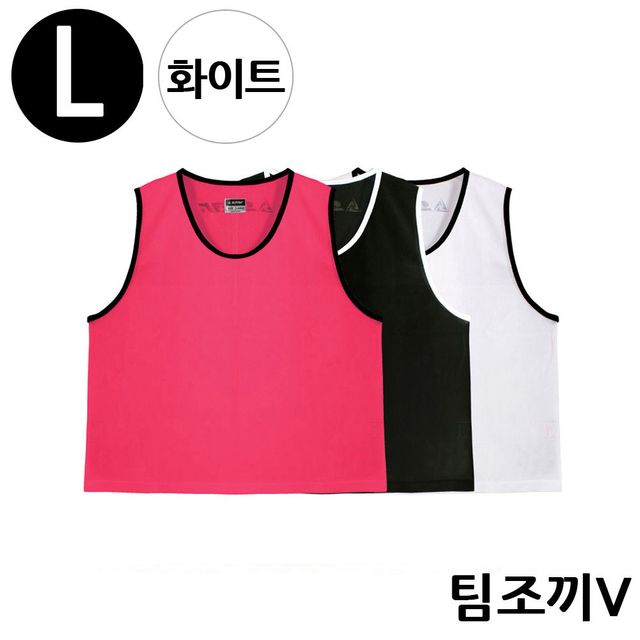 스타스포츠 팀조끼 V Large 화이트 SW4003V