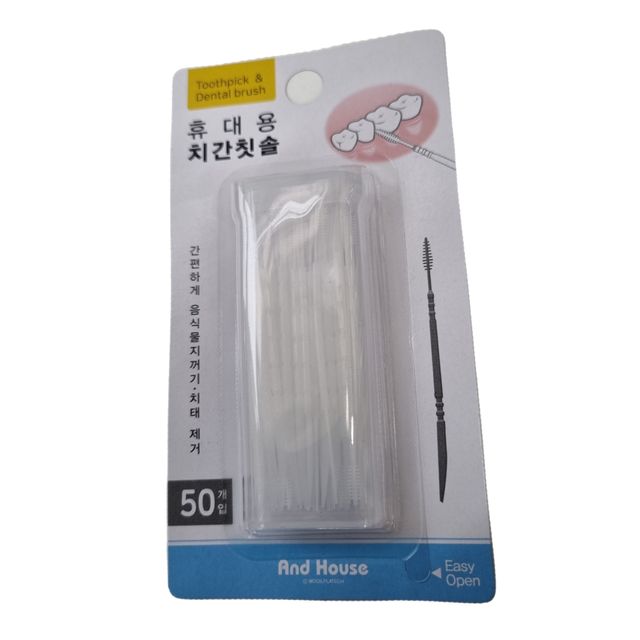 휴대용 치간 칫솔 50P 덴탈 이빨 닦이 스틱 건강