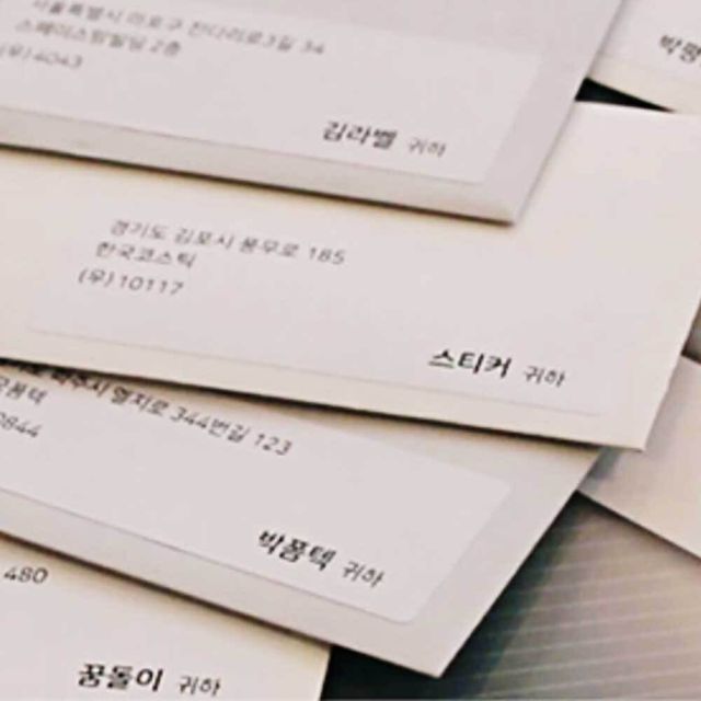 16칸 라벨 320개 회사로고스티커제작 - 제품라벨지 대량 생산