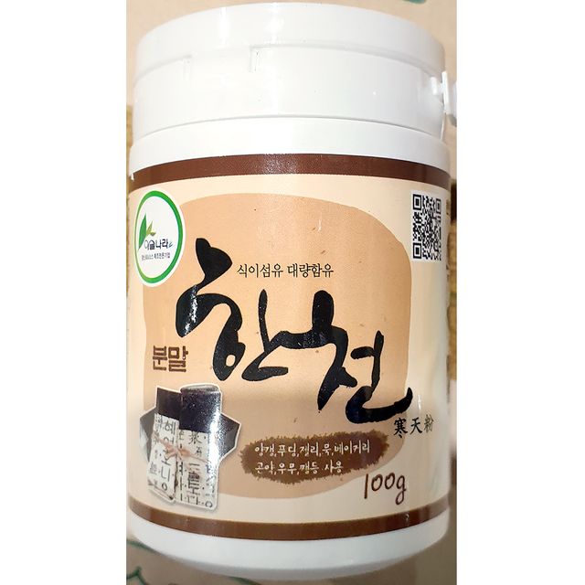 한천분말(이슬 100g) 한천분말 천사채가루 한천가루