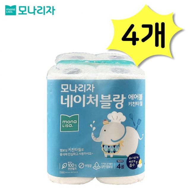 모나리자 네이처블랑 키친타월 150매x4롤 4개(총16롤) 키친타올 무형광