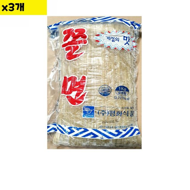 식자재 식재료 도매 유통 판쫄면 평화 1Kg x3개