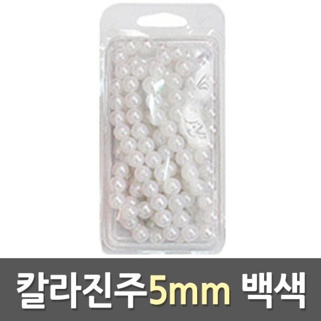 진주 슬라임 액체괴물 재료 칼라 백색 3000