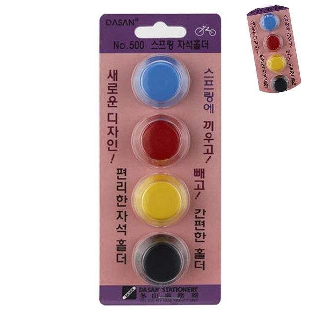 자석클립 메모자석 스프링자석홀더 4개