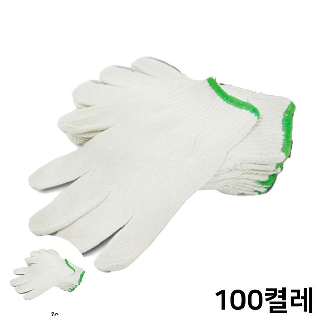 공업용장갑 작업용장갑 고급 면장갑 55g 100개입