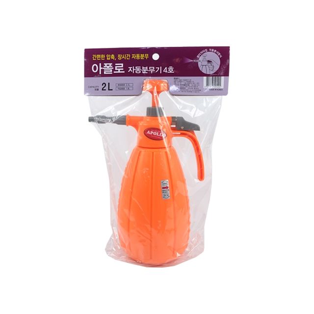 아폴로 자동 분무기 4호