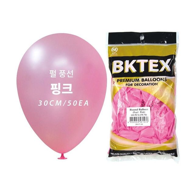 파티풍선 30cm 분홍 50개 팩 파티용품 이벤트풍선