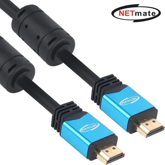 NMC-HM05BZ 8K 60Hz HDMI 2.0 Blue Metal 케이블 5m