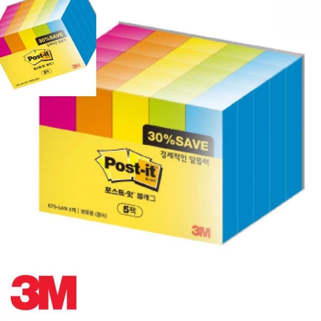 3M 포스트잇 인덱스 플래그, 책 밑줄 분류 라벨 알뜰팩
