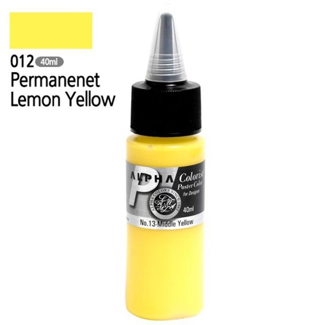 포스터물감 40ml 12 퍼머넌트레몬옐로우 실기전용