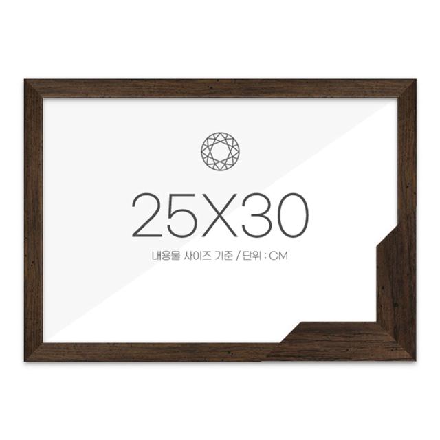 보석십자수액자 25x30 고급형 슬림 우드 월넛