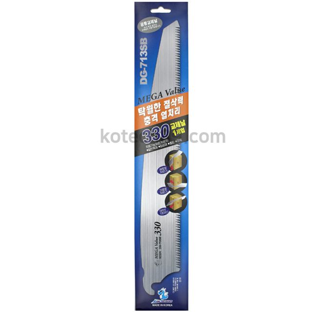 슈마켓 톱날 330mm 낱개 목재 목공