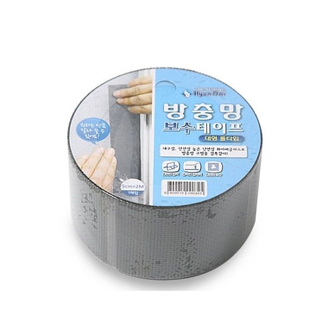 대형 롤타입 방충망 보수 테이프 간편 수선 패치