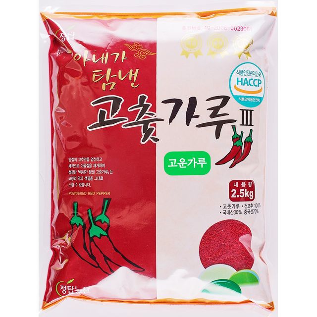 고춧가루(양념 정탑 2.5K) 고추가루 고춧가루 고운고