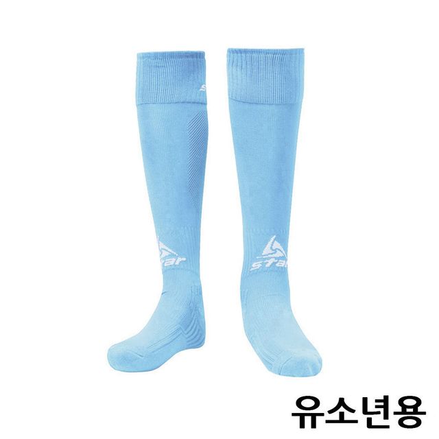 축구 스타킹 유소년 SKYBLUE