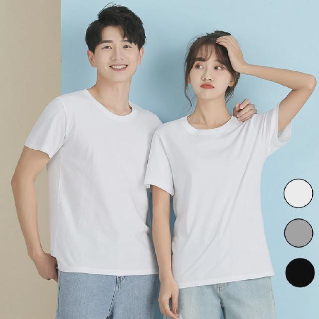 남여공용 기본 라운드 무지 반팔 티셔츠