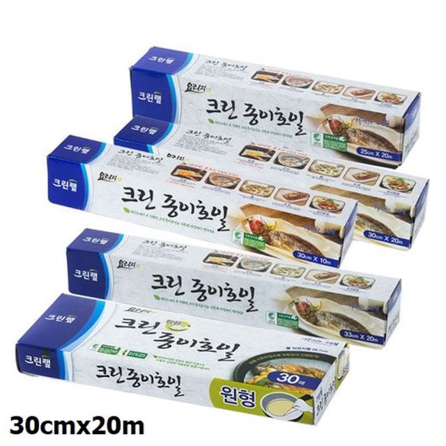 크린랩 크린 종이호일 30cmx20m 1개