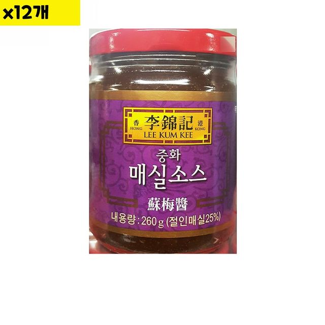 식자재 식재료 도매 매실소스 이금기 260g x12개