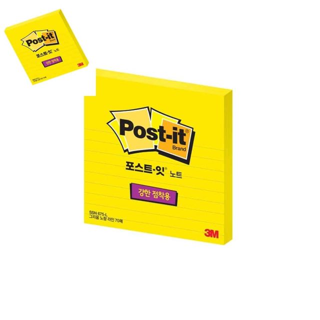 3M 라인노트 675-L 그리움노랑 포스트잇 붙임쪽지 스티키메모지 점착메모지 사무실메모지