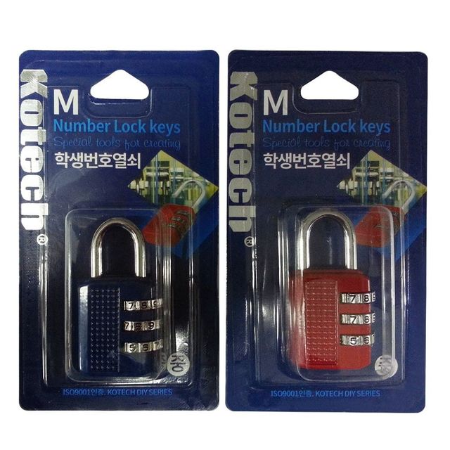 K-6775 중 사물함열쇠 학생번호열쇠 책상열쇠